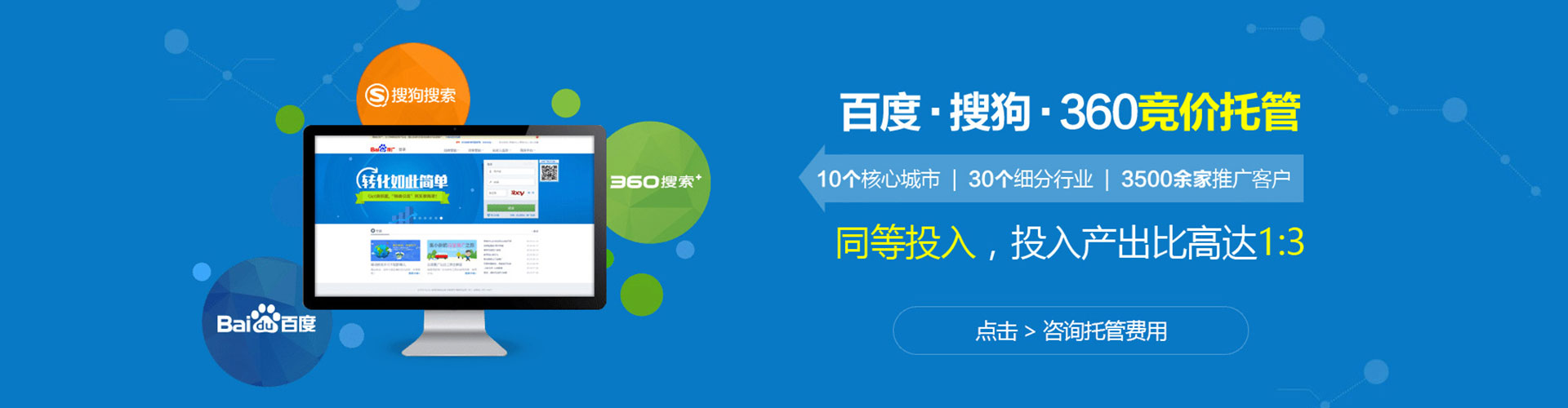 深泽信息流投放