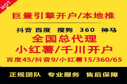 互联网广告新趋势：竞价推广的最新案例